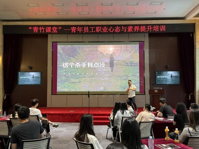 授课照片