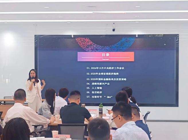 授课照片
