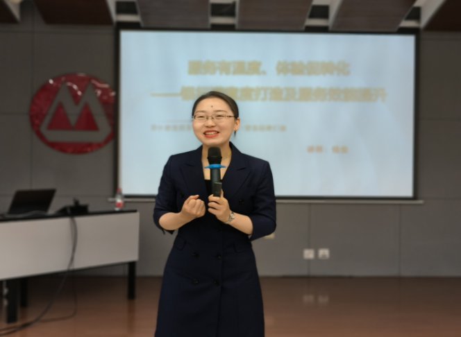 授课照片