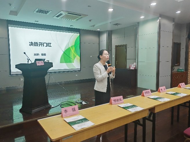 授课照片