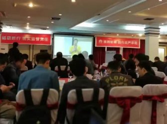授课照片
