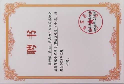 资质证书