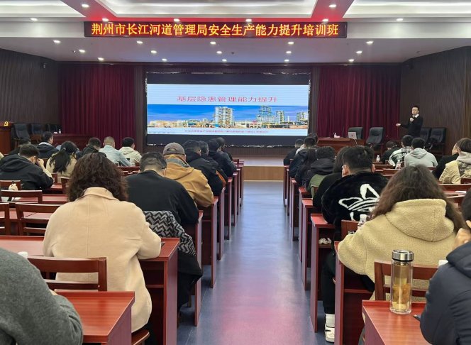 授课照片