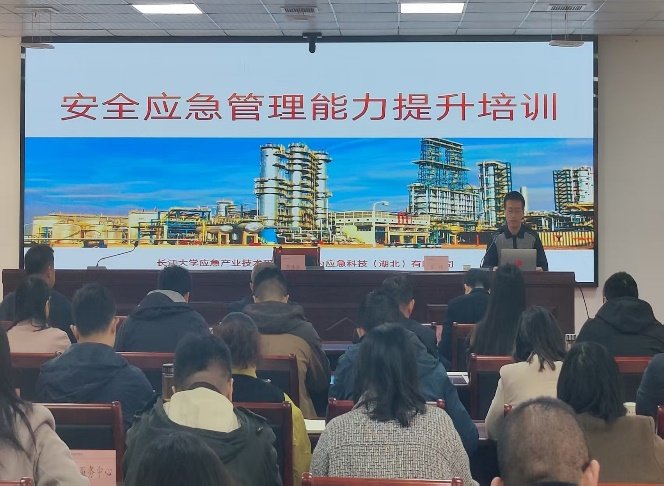 授课照片