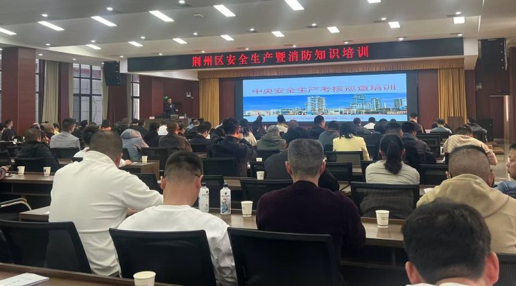 授课照片