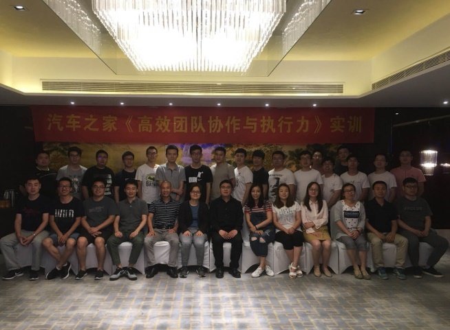 授课照片