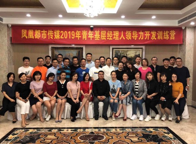 授课照片