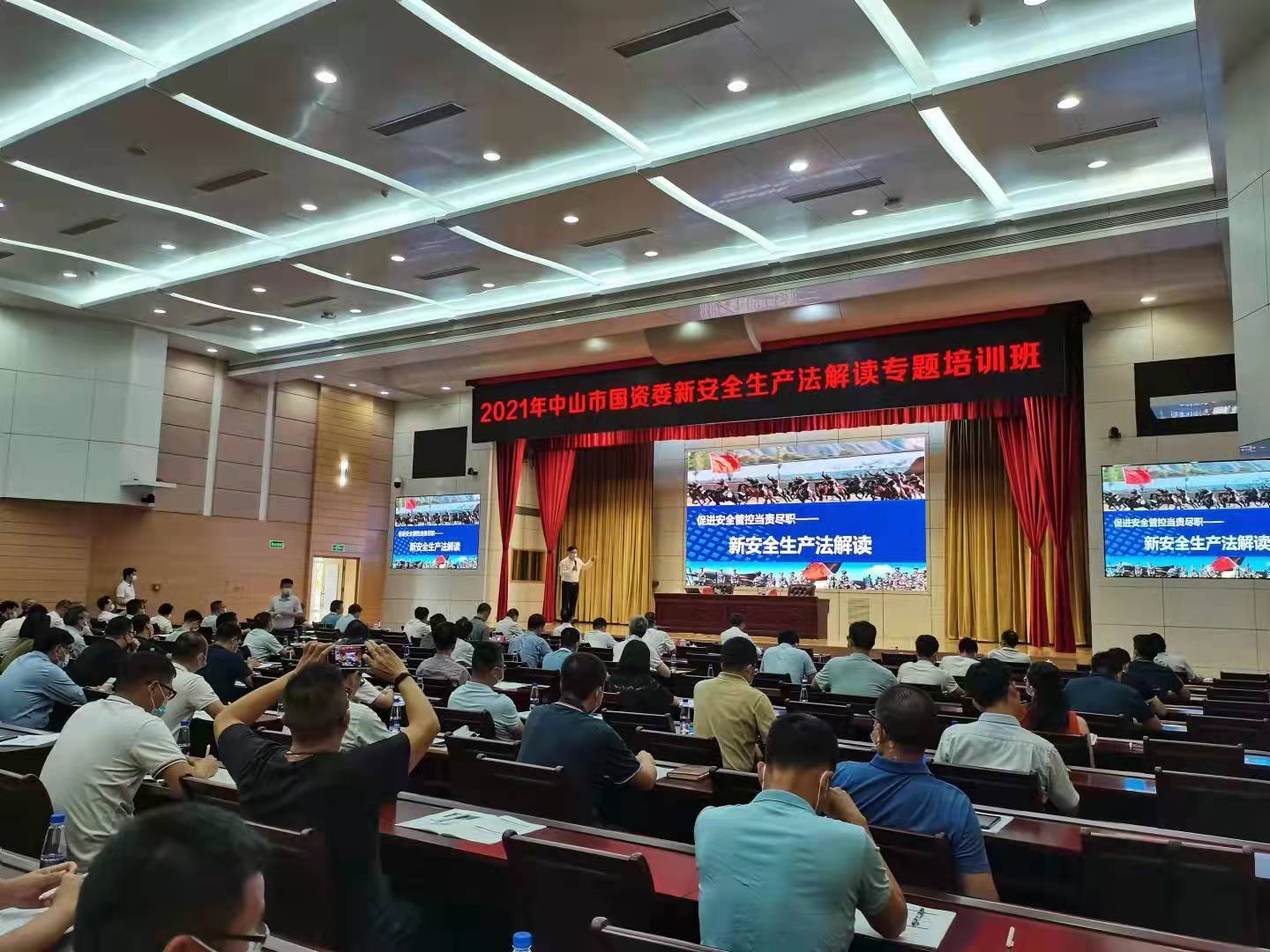 授课照片