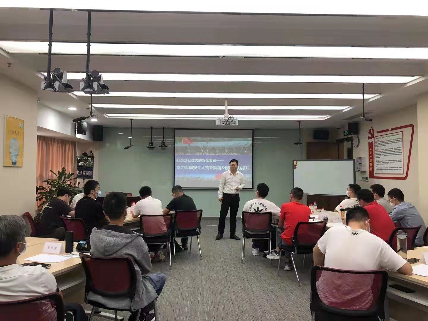 授课照片