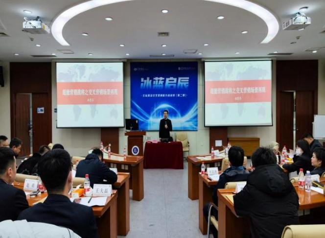 授课照片