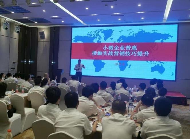 授课照片