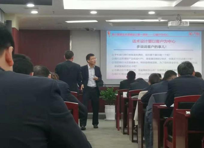 授课照片