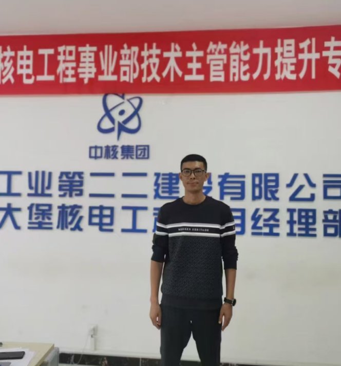 授课照片