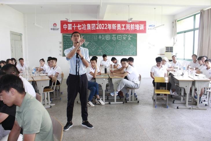 授课照片