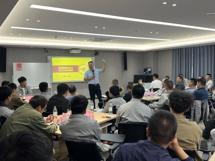 授课照片