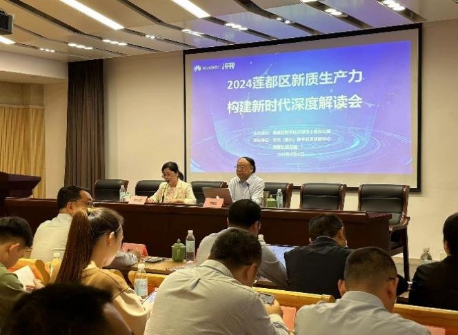 授课照片