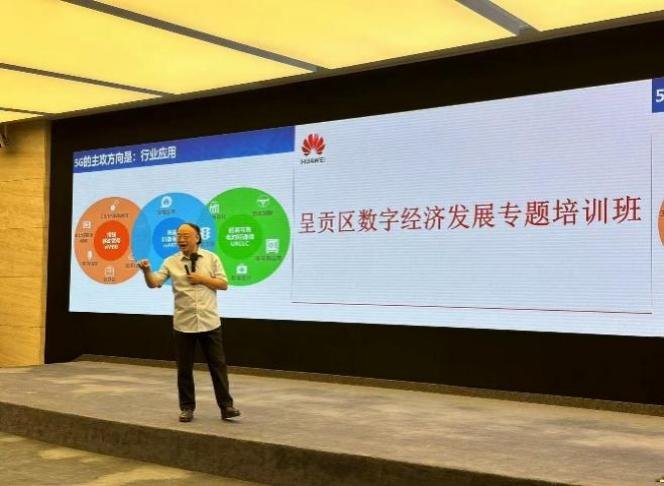 授课照片