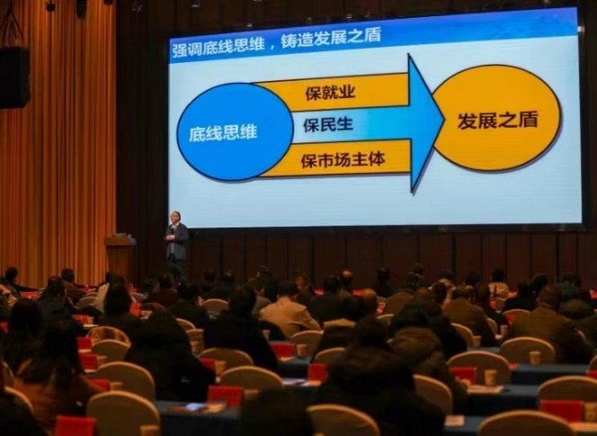 授课照片