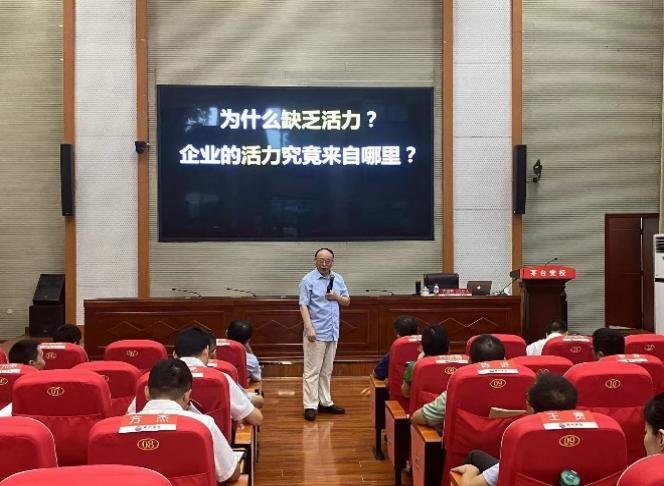 授课照片