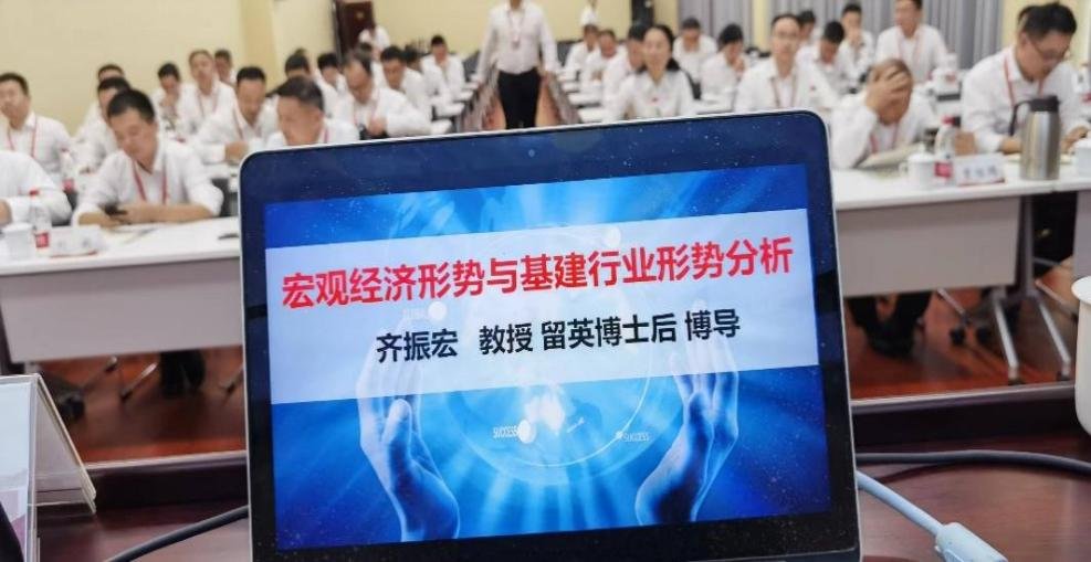 授课照片