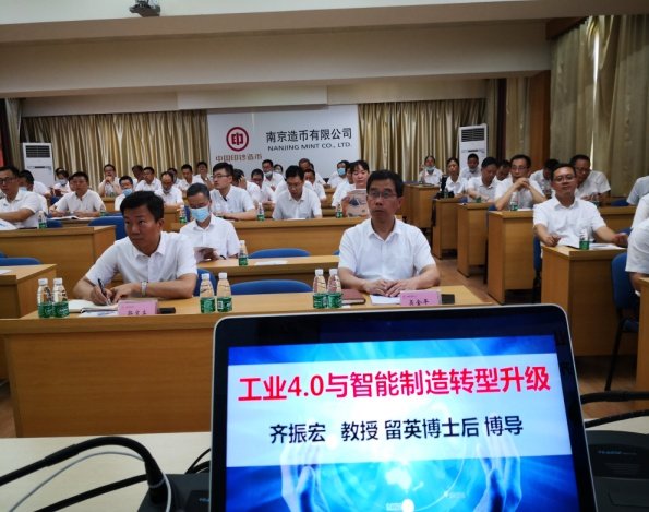 授课照片