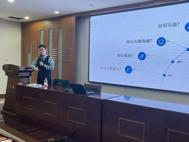 授课照片