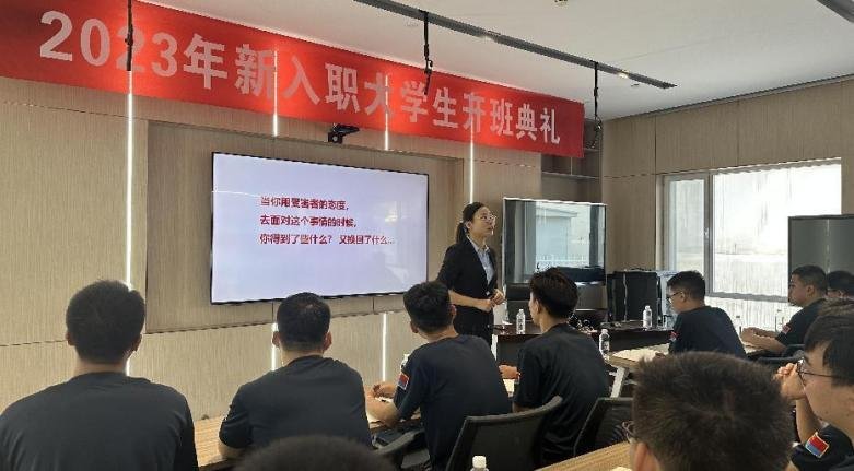 授课照片