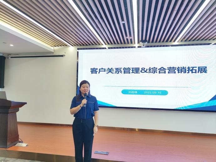 授课照片