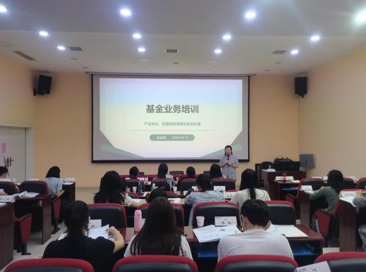 授课照片