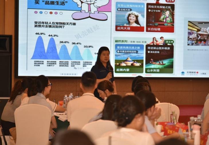 授课照片