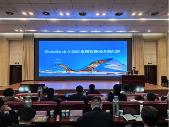 授课照片