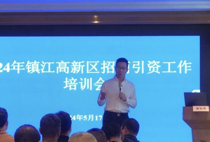 授课照片