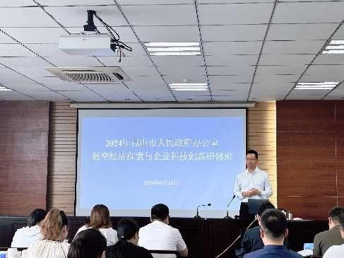 授课照片