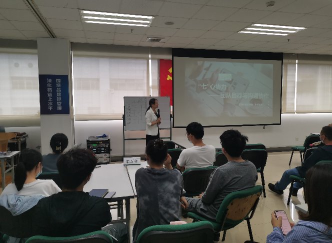 授课照片