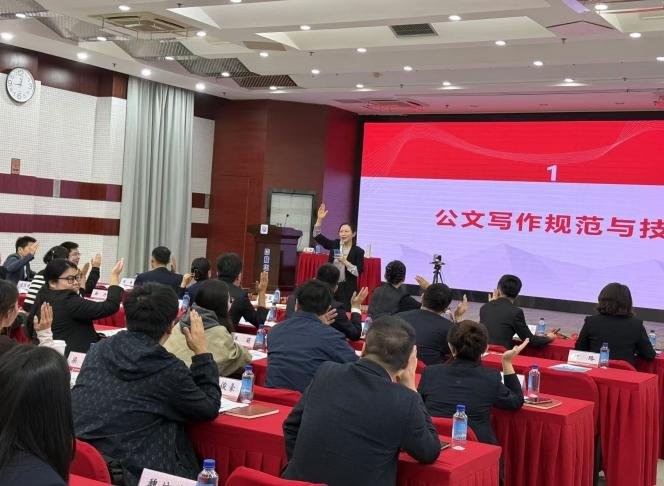 授课照片