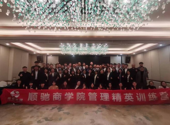 授课照片