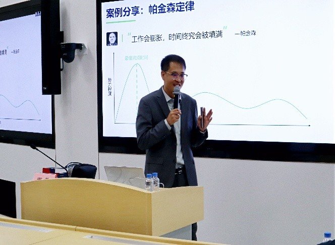 授课照片