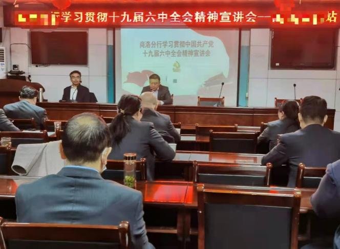 授课照片