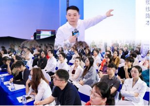 授课照片