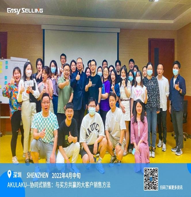 授课照片