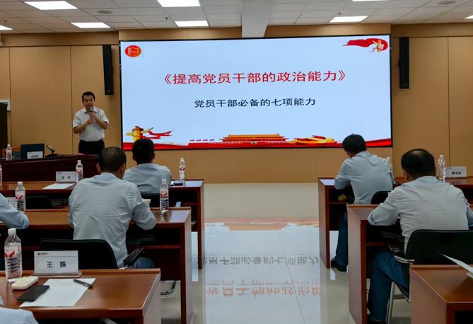授课照片