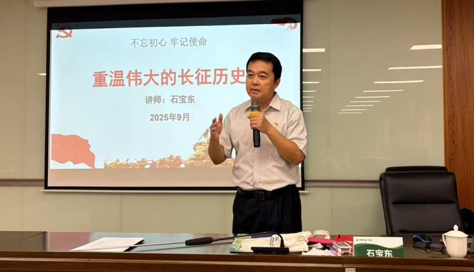 授课照片