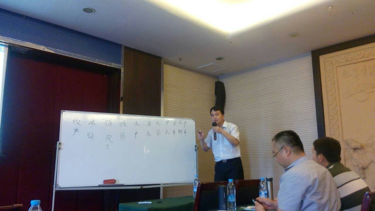 授课照片
