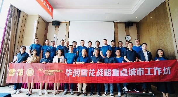 授课照片