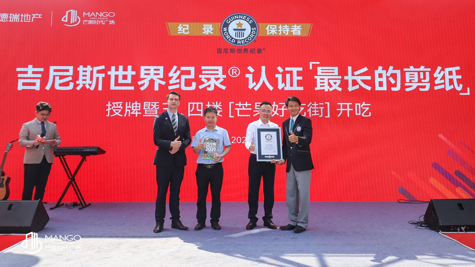 授课照片