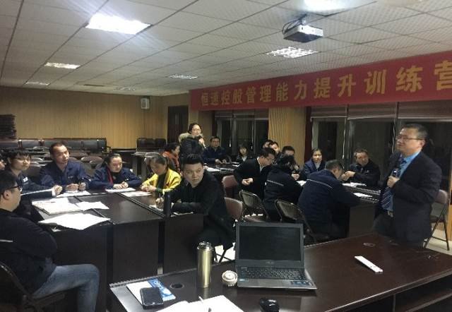授课照片