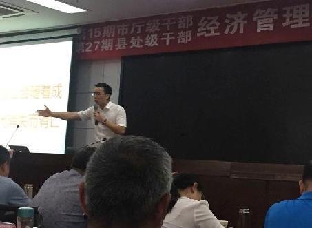 授课照片