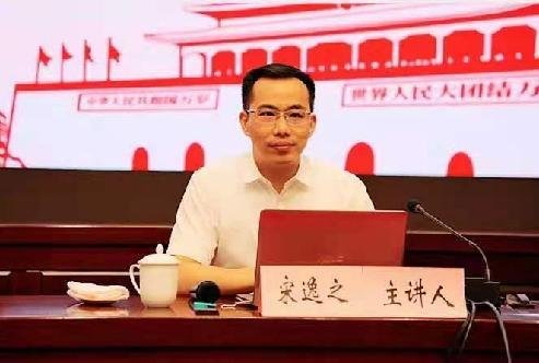 授课照片