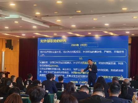 授课照片