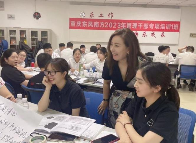 授课照片